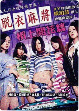 热辣滚烫