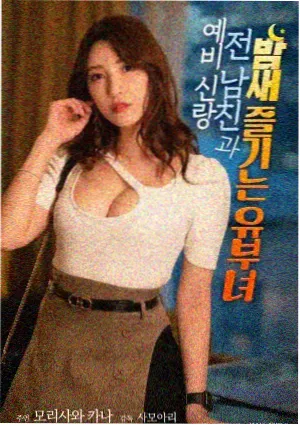 红毯先生