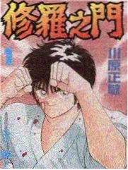 奔跑吧12